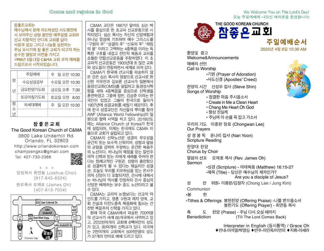 https://www.orlandokorean.com/data/file/bulletin/1124636023_WISVFfk6_c495aa30d3309566db5d53aca21382b6ada3e0b5.jpg
